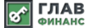 Главфинанс